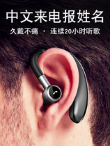 Wireless Calling Ensign Bluetooth Headphone Hanging Ear Type Extra-long Standby Sequel Mobile Phone Single Binaural Apple Business Sports Drive Takeaway Suitable for Xiaomi VIVO Huawei OPPO Glory Bone Conduction