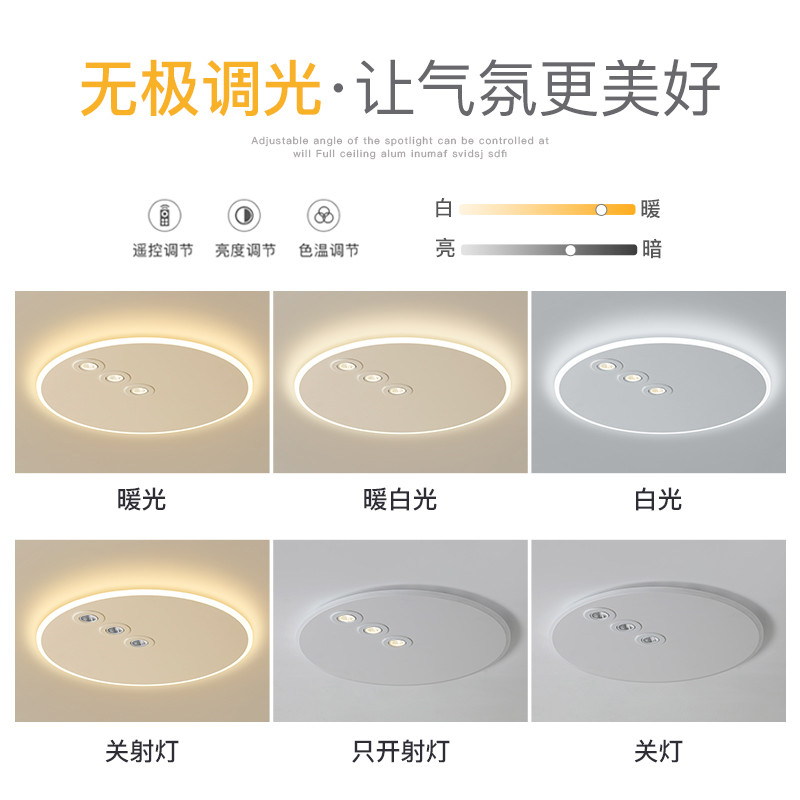 Young people's bedroom light simple modern led ceiling light