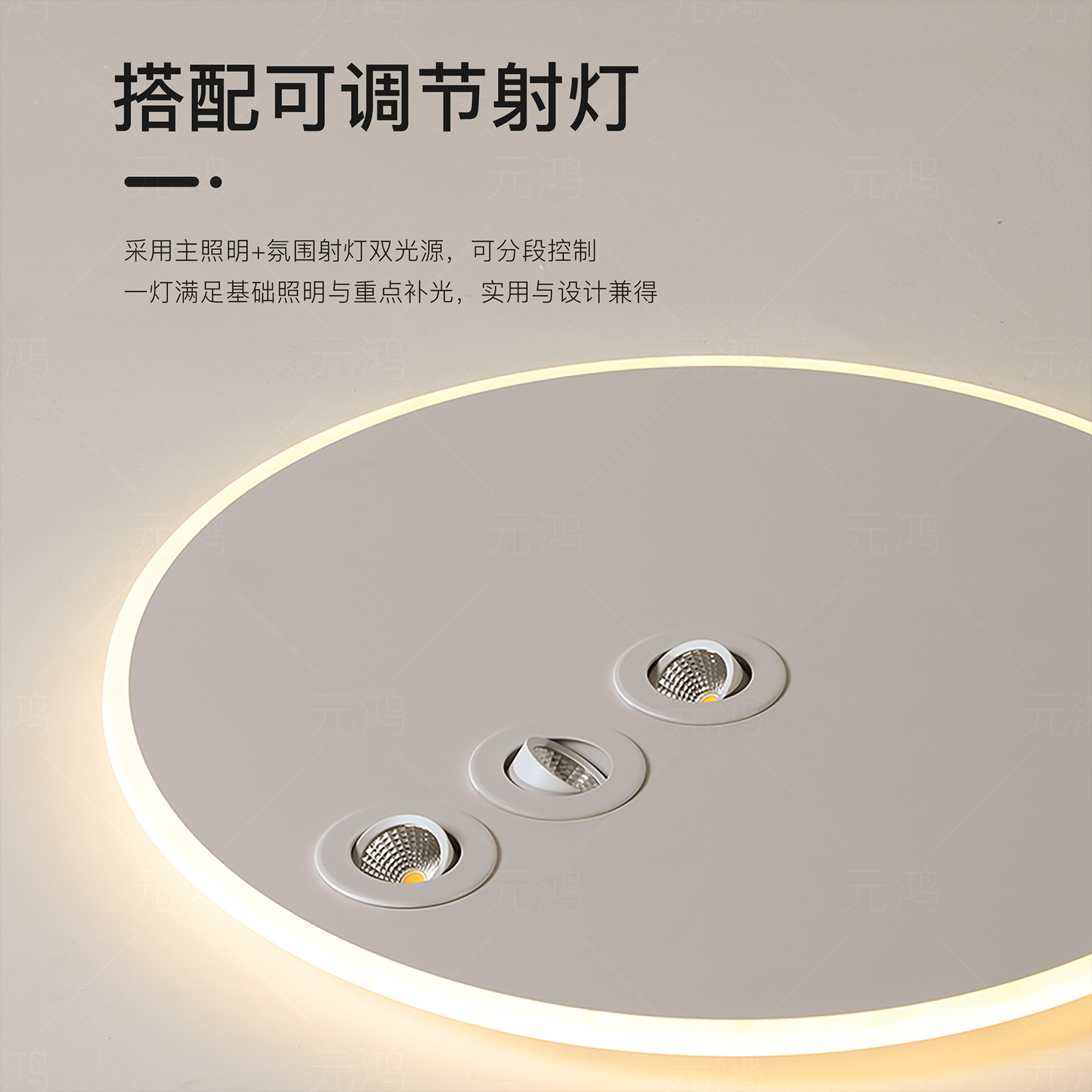 Young people's bedroom light simple modern led ceiling light
