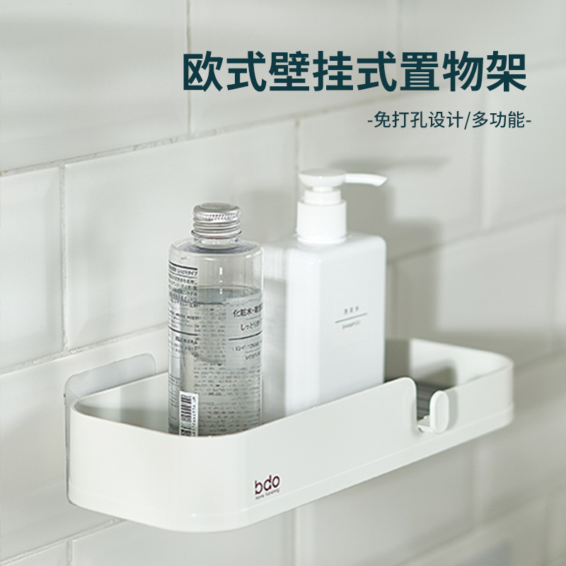 BDO免打孔卫生间置物架壁挂淋浴房肥皂盒墙上浴室牙刷化妆品收纳