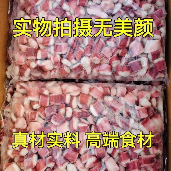 鱿鱼粒商用章鱼小丸子食材冷冻章鱼粒章鱼足章鱼须粒八爪粒无冰衣