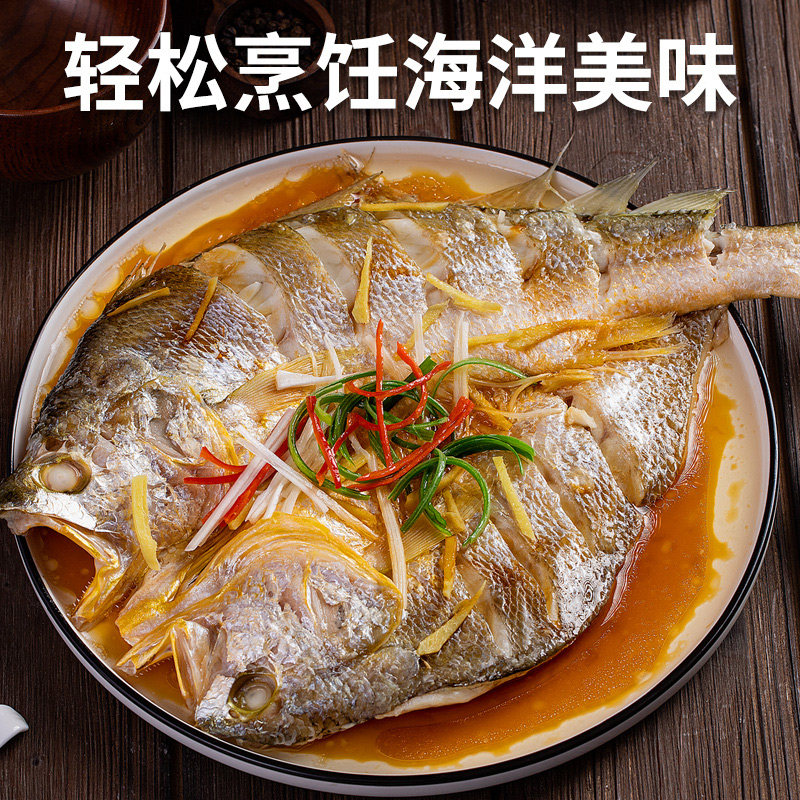 宁德黄鱼鲞5条黄花鱼新鲜冷冻小黄鱼海鲜生鲜大黄鱼免杀免洗商用,淘宝优惠券,粉丝福利购,淘宝优惠卷