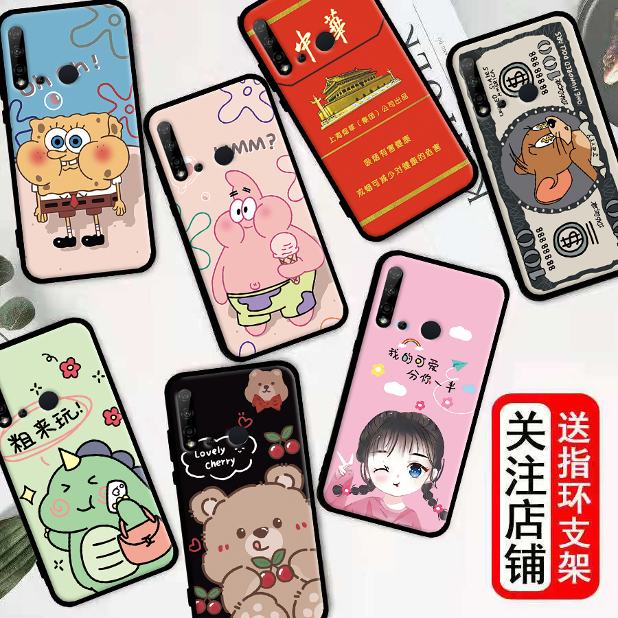 适用于华为nova5i手机壳noav5i软胶nevo5i卡通NOVA5I全包边nava5i潮男女nuva5i磨砂n0va网红nove5i耐脏nv0a5i