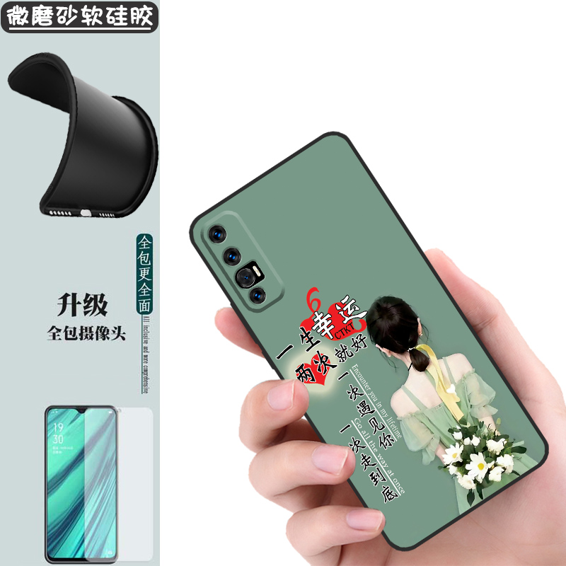 适用于OPPOReno3Pro手机壳poopreno3pro小清新reon3pro全包边5G情侣。reno3 pro创意PCRM00超薄opporen3opro - 图2