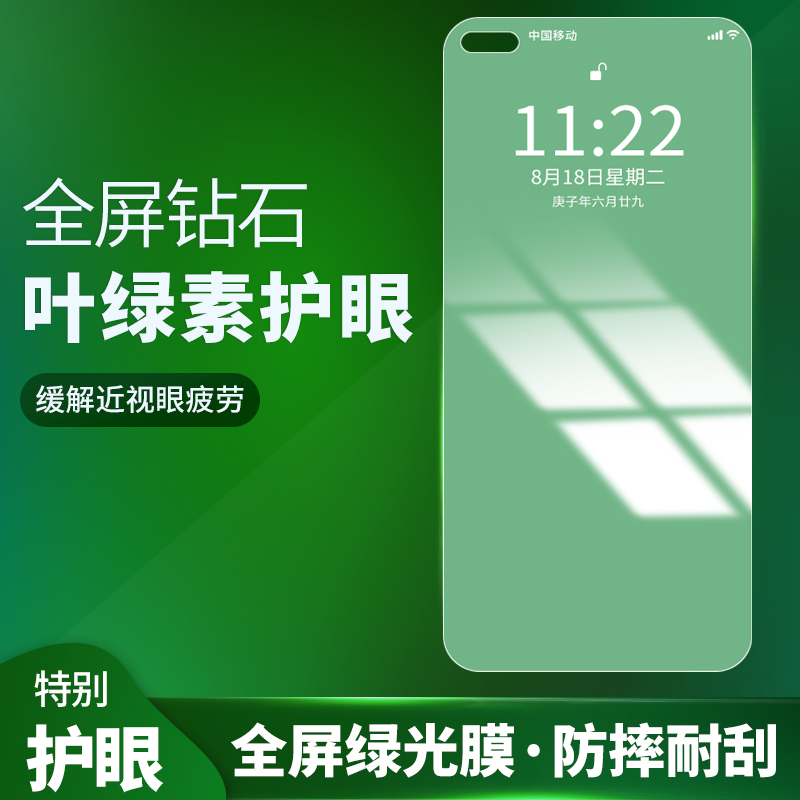 适用于OPPOR9Plus钢化膜R9puis蓝光oppor9p1us无白边r9plusma保护膜oppo r9plus防偷窥opppr9pulstmA手机贴膜-图1