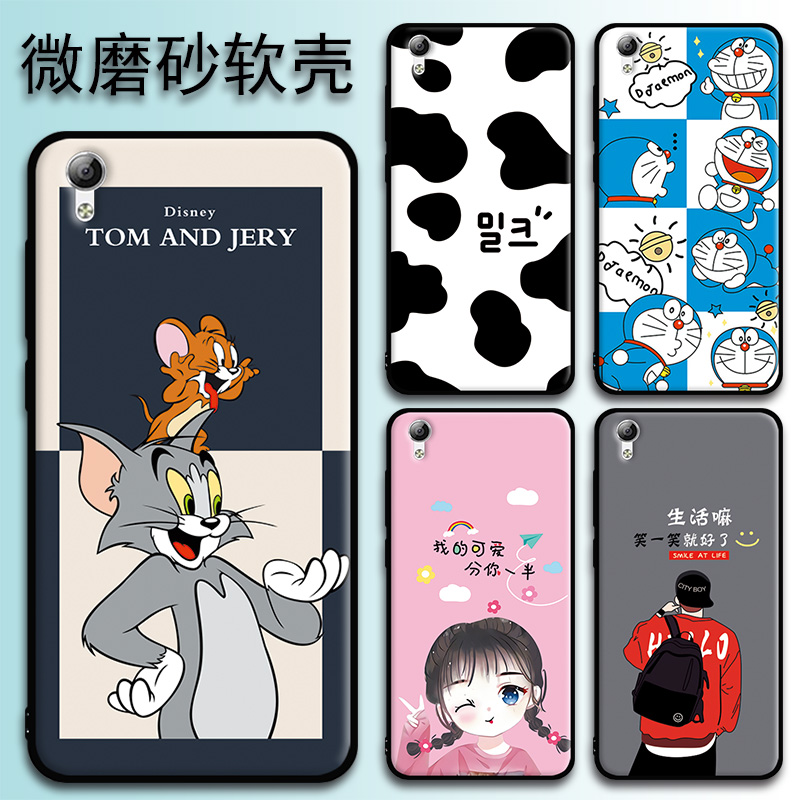 适用于vivoY51手机壳viovy51软硅胶vi0vy51L卡通。vivo y51a全包边viviy丫voviy网红vovoy步步高v51保护套潮-图3