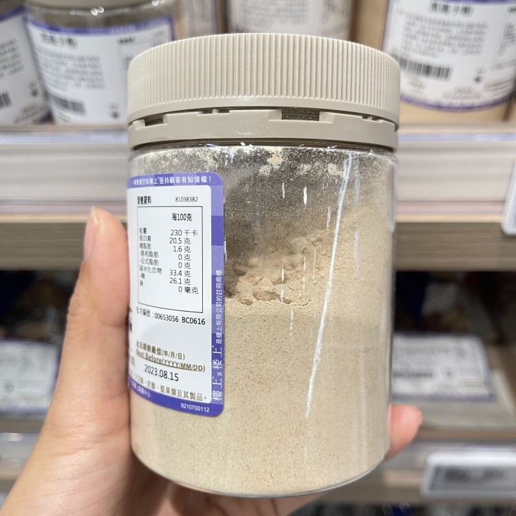 香港楼上 黑玛咖粉150g 马卡粉野生药材男用泡茶进口黑马卡粉 - 图2