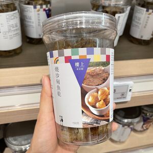 香港楼上 黑芝麻 鱼骨脆脆 烧沙甸鱼干 柚子胡椒味沙甸鱼干 脆脆