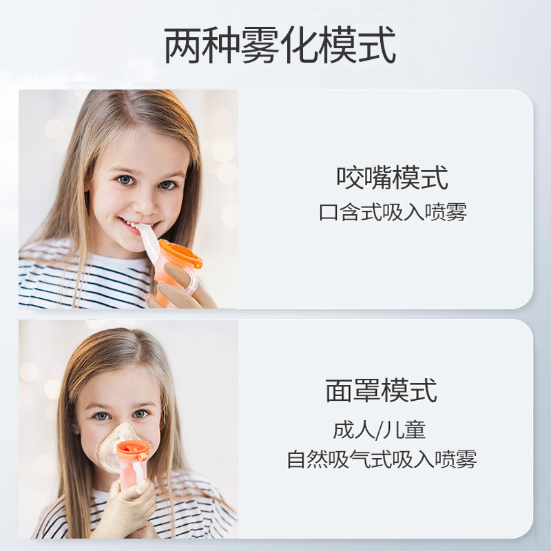  力天世纪医疗器械雾化器