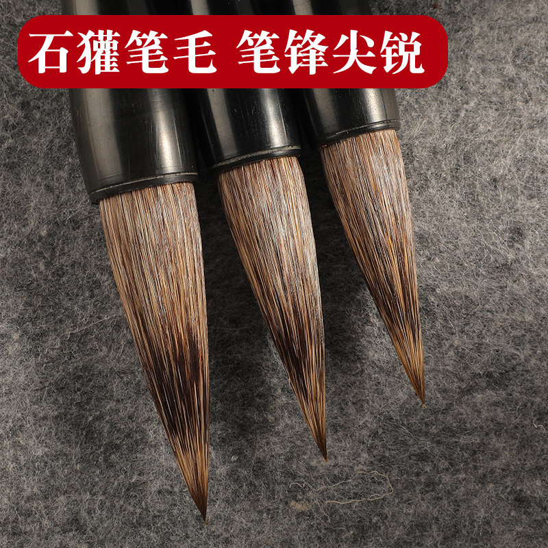 一品堂毛笔石獾斗笔大号粗提斗大字书法写对联笔福字初学者行书隶书楹联毛笔字国画毛笔