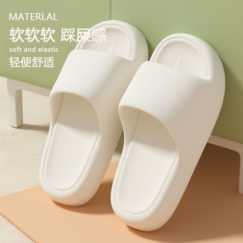 羊乐多EVA拖鞋女夏外穿防滑抗菌不臭脚简约百搭网红ins厚底增高凉 - 图1