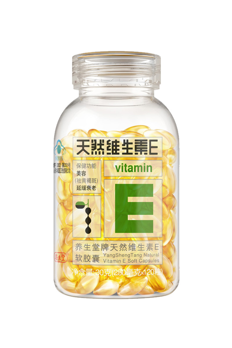 加送60片】养生堂250mg /+软胶囊 养生堂度宇维生素/复合维生素
