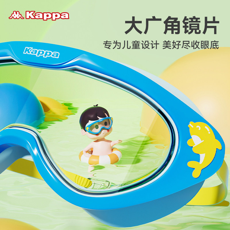 kappa游泳泳镜