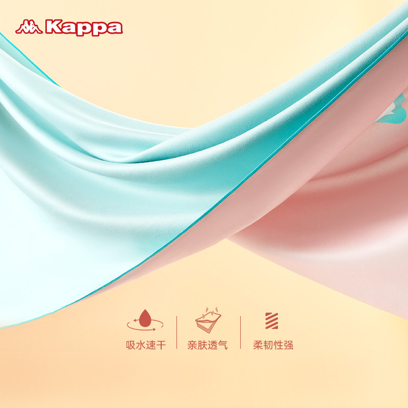kappa游泳速干男大毛巾女沙滩巾 kappa游泳浴巾/吸水巾
