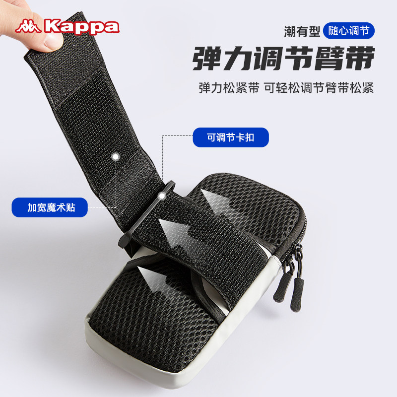 kappa跑步男女健身装备手机臂包 kappa游泳游泳专用包