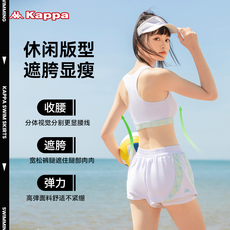 Kappa游泳衣女士款2024新款分体三件套泡温泉大码保守冬季天泳装 - 图1