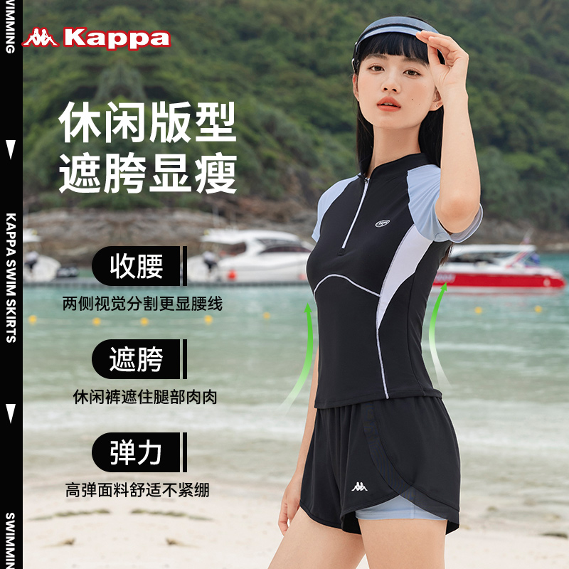 Kappa游泳衣女士款保守微胖女孩遮肉大码分体运动泳装游泳馆专用-图1