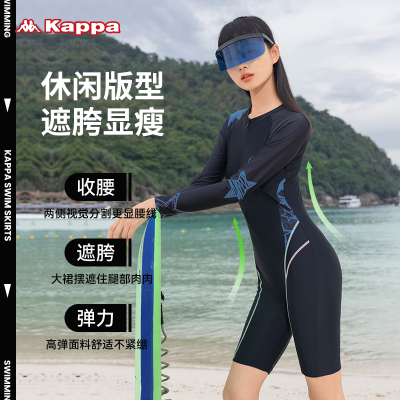 Kappa长袖连体游泳衣女士款2024新款保守泡温泉遮肚显瘦大码泳装 - 图1