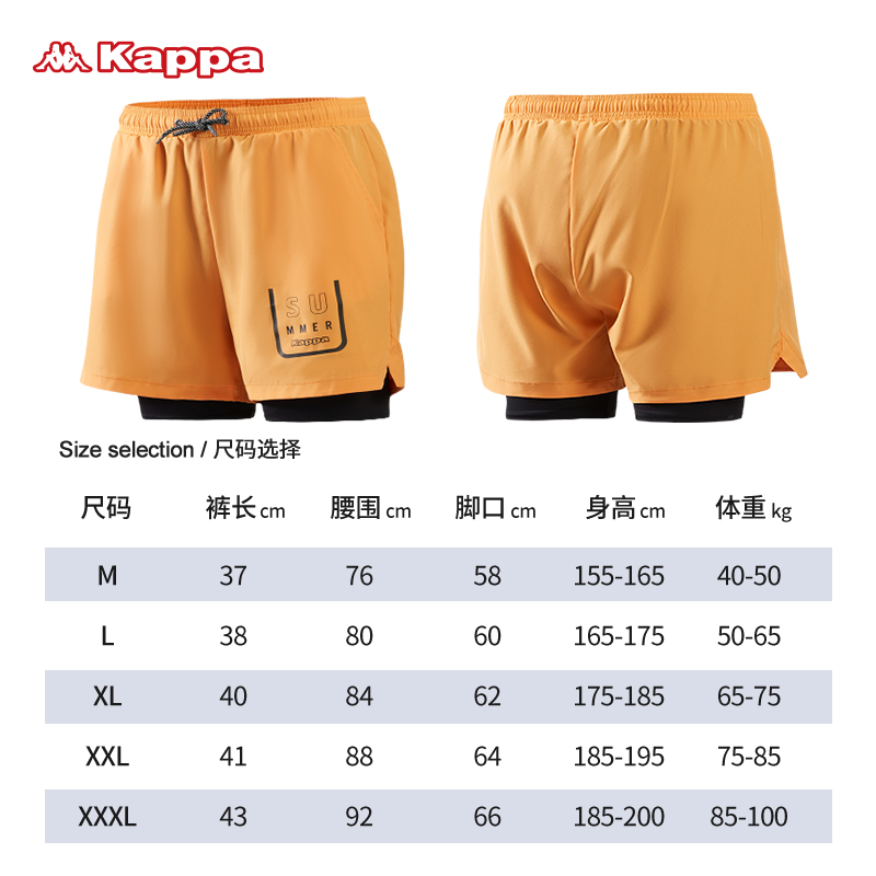 kappa卡帕游泳褲男士2022新款雙層防尷尬寬松五分泡溫泉游泳裝備_kappa游泳旗艦店_運動_瑜伽_健身_球迷用品