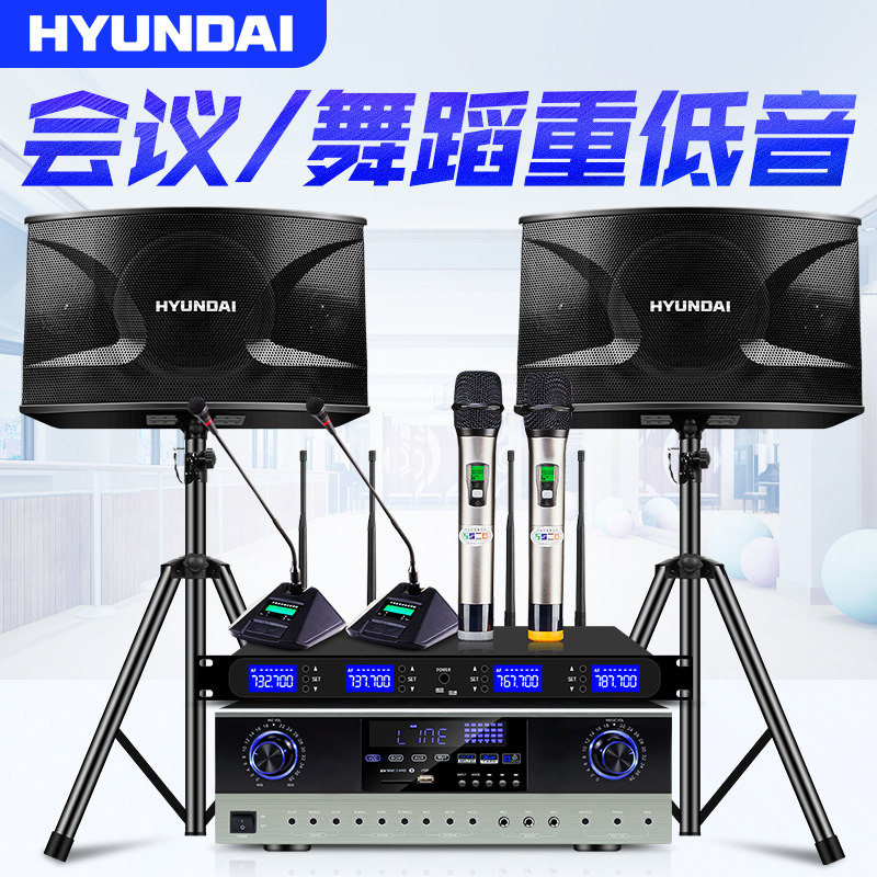 现代k10家庭ktv套装卡拉ok歌功放 诺克斯特电器KTV/卡拉OK音箱