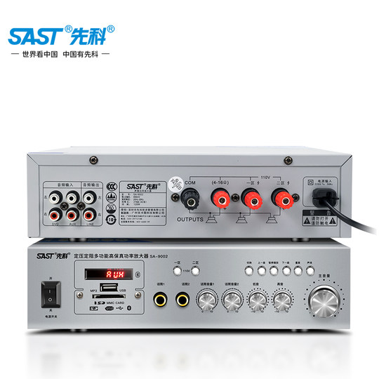 Xianke SA-9008 Hochleistungsverstärker mit konstanter Spannung und konstantem Widerstand