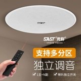 Sianke D60 Интеллектуальная голосовая беспроводная Bluetooth Top звук звук