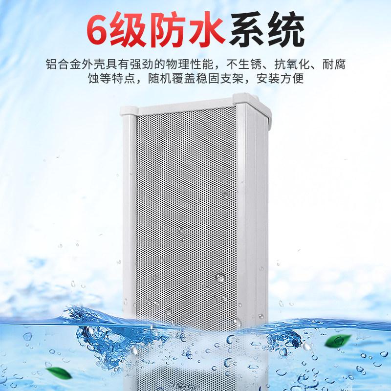 先科ST51蓝牙室外防水音柱壁挂音响功放套装户外挂墙式店铺学校园,淘宝优惠券,粉丝福利购,淘宝优惠卷