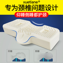 Thai latex pillow cervical spine pillow protection cervical spine single sleeping special assistant sleep high and low pillow natural rubber pillow core