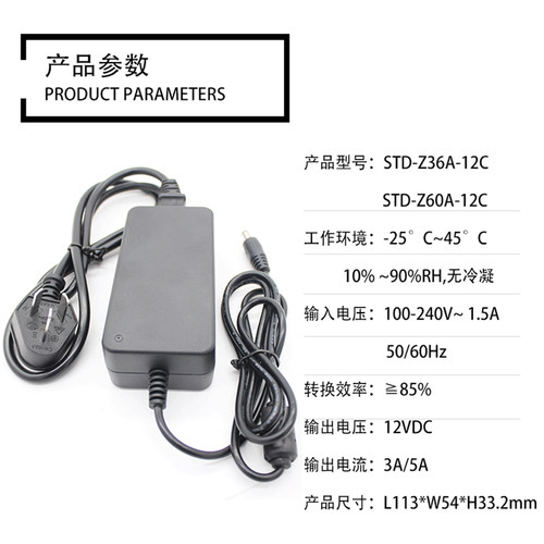 小耳朵监控电源适配器220V转12V24V室内摄像头电源安防供电变压器 - 图0