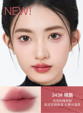 诗佩妮双头唇釉镜面水光嘟嘟唇泥不易沾杯口红学生平价亚裔妆容