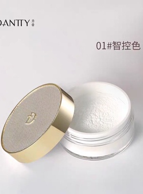 丹帝初雪冰雾持妆蜜粉定妆修饰毛孔妆容自然不脱妆空气散粉女20g