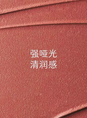 玛丽黛佳游弋致哑唇膏2.8g自然显白秋冬柔雾不易拔干口红