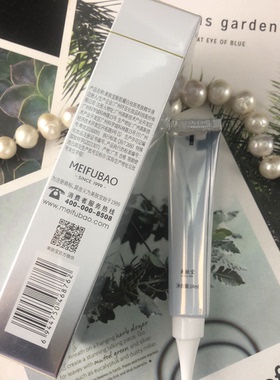 美肤宝新肌耀白祛斑亮肤精华液美白淡斑匀净光果甘草小白瓶正品