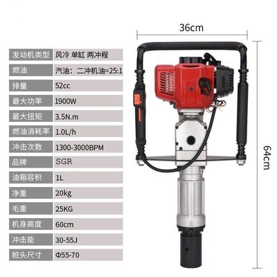 动护栏家用振力便捷式防打桩大功率机四冲程农用动路高速小型汛