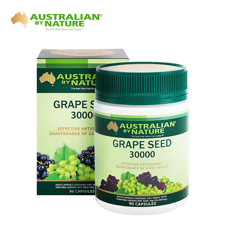 abn小绿瓶澳洲进口葡萄籽粉软胶囊 Australianbynature海外店葡萄籽提取物