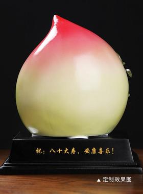 陶瓷寿桃摆件老人生日祝寿礼品送长辈父母贺寿礼物蟠桃装饰工艺礼