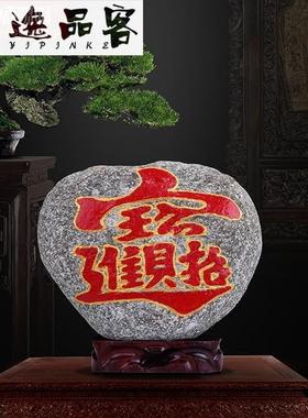 泰山石敢当风水原石过门天官赐福补角招财进宝吉星高照工艺品摆饰