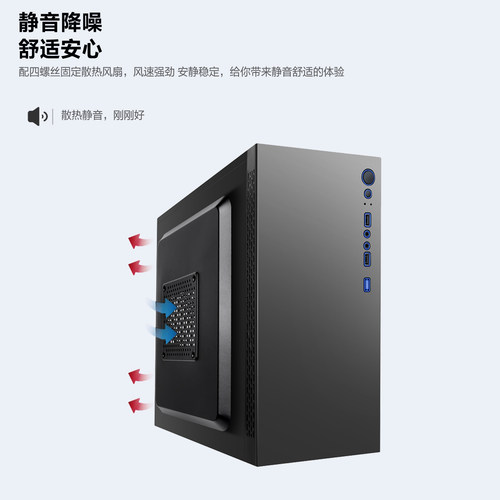 酷睿i5i7商用办公台式电脑主机家用设计企业客服直播游戏DIY整机电脑主机家用全套 - 图3