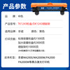 The color application is suitable for Kyocera MA2000 powder cartridge, toner cartridge