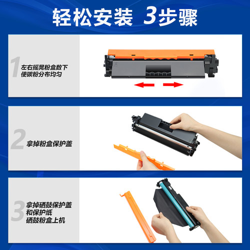 适用惠普m227fdw硒鼓cf230a粉盒m203dw/dn/d墨盒hp30a碳粉m227sdn/fdn激光打印机墨粉盒黑色Laserjet pro mfp - 图2