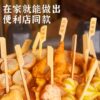Commercial Japanese secret recipe for Oden soup