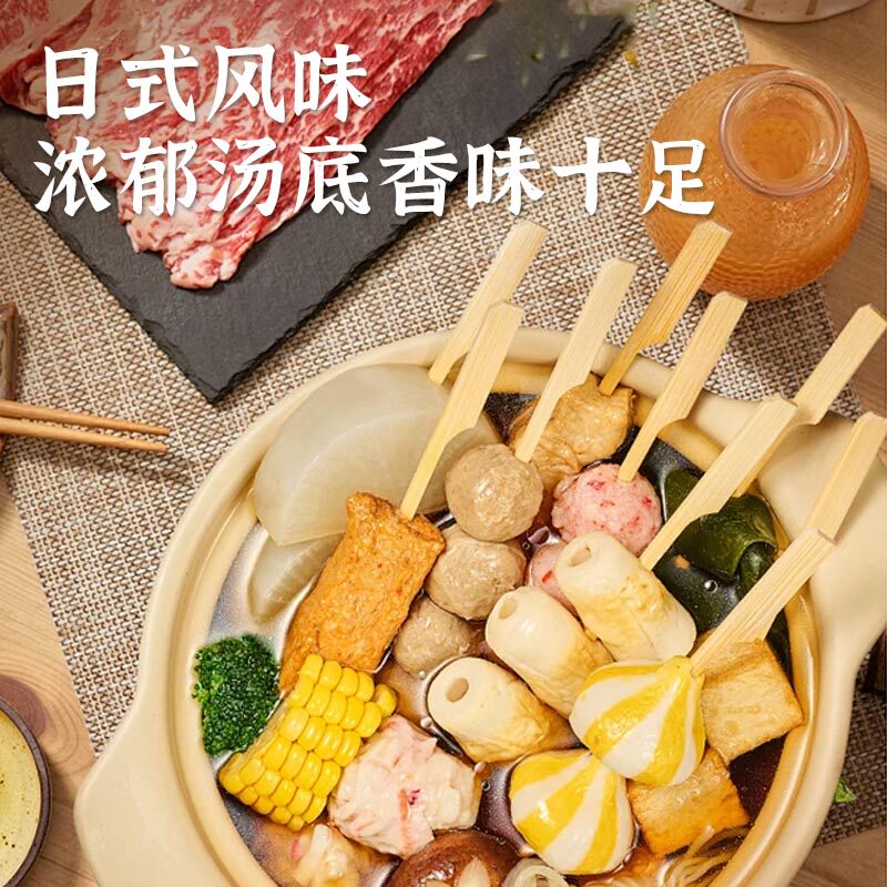 Commercial Japanese secret recipe for Oden soup