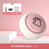 Jump Touch High Instrumental Child Count Bounce Trainer Voice Report Home Exercise Physical Health Stretching Exercises