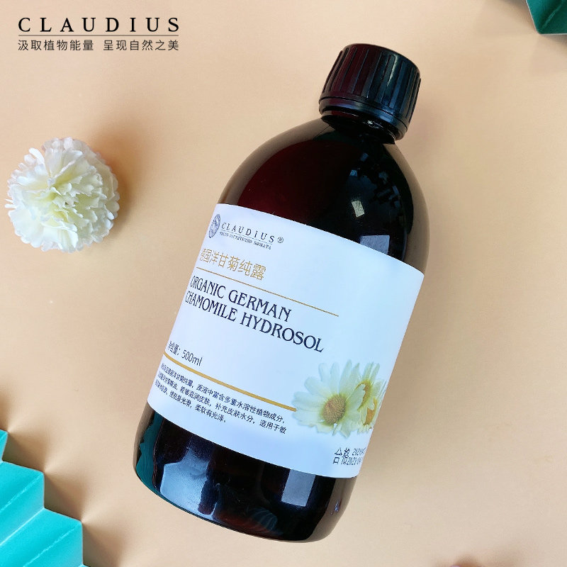 claudius /珂洛帝斯德国洋甘菊纯露 珂洛帝斯纯露/花水