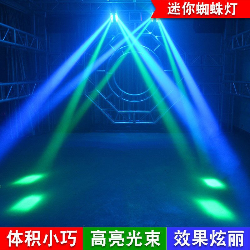 ktv闪光氛围灯家用效果灯酒吧包房舞台摇头灯光设备夜店旋转射灯