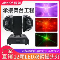 Stage Light Ktv Flash Ktv Flash Lamp Di Hall Burst Lamp bungee Trampoline Light Led Frequency Flashing Lights Home Light Ktv Light Equipment Seven Colorful Lights Outdoor Stage Light Nightclub Lights