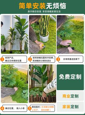 彷真绿植南天竹室内造景景观组合大型彷生高级感装饰摆件落地盆栽