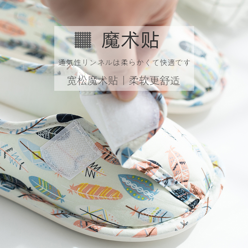 月子鞋夏薄款包跟产后透气孕妇鞋厚底 月防滑春秋季室内产妇拖鞋 5 月子鞋夏薄款包跟产后透气孕妇鞋厚底 月防滑春秋季室内产妇拖鞋 5