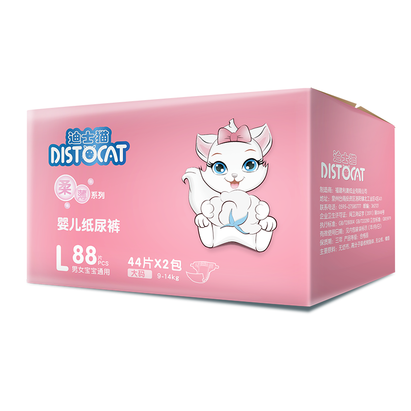 迪士猫旗舰店迪士猫婴儿xxl拉拉XL码裤女宝超薄透气l纸尿裤m经济装s尿不湿xxxl0