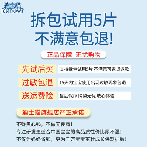 迪士猫夏婴儿超薄透气拉拉裤XXL码80片干爽尿不湿男女通用纸尿裤